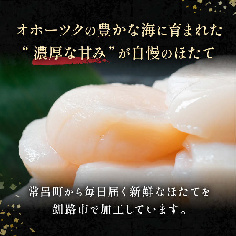【6ヶ月連続】マルア阿部商店特選 海鮮定期便 いくら イクラ 紅鮭 鮭 さけ 帆立 ホタテ 数の子 海鮮 定期便 分布会 魚卵 北海道 F4F-4552