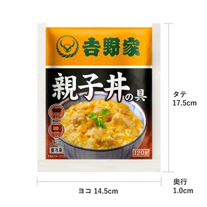 【吉野家】親子丼の具（20袋入り）・冷凍便の対象外のため、離島への配送はできません。ご了承ください。親子丼　??野家　レトルト　冷凍　冷食　備蓄　電子レンジ可　湯せん　仕送り　ギフト　贈り物　一人暮ら