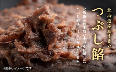 式部の香り どらやき 4個入 和菓子 お茶菓子 どら焼き 和菓子どら焼き [A-12226]