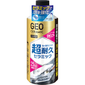 ジオセラミック シャンプー 晴香堂 HARUKADO カーオール 車用洗車用品