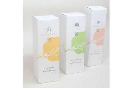 【能勢の天然水スキンケア】 《スキンケアセット 3本》 山吹 (しっとり化粧水) + 萌黄 (超しっとり化粧水) + 東雲 (しっとり乳液) 各1本セット