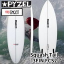 【ふるさと納税】PYZEL SURFBOARDS MINI GHOST Squash Tail 3FIN FCS2 パイゼル サーフボード サーフィン　【雑貨・日用品】
