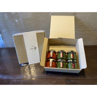 ふるさと納税 福津市 粗挽【和食店が創るこだわり柚子胡椒】65g瓶×赤青6本セット★箱入り[F4533as] |  | 01