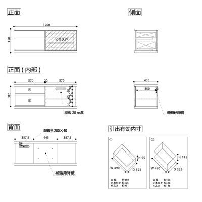 ふるさと納税 大川市 天然木リビング家具アレーグリ(ローボード テレビ台・TVボード)120cm H45 WOWH |  | 01