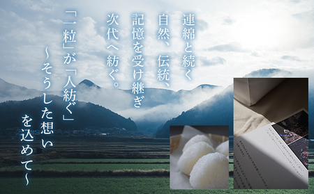 ＜令和7年産 岩瀬川清流米 コシヒカリ 3kg＞ 3キロ こしひかり お米 コメ こめ 白米 精米 ご飯 穀物 鮮度 特産品 愛媛県産 西予市産 宇和町産 OTSUKAFARM 愛媛県 西予市 【常温