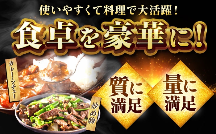 佐賀牛 切り落とし 2kg（500g×4）| きりおとし 黒毛和牛 A4 A5 牛肉 小分け 500g 2000g ２キロ