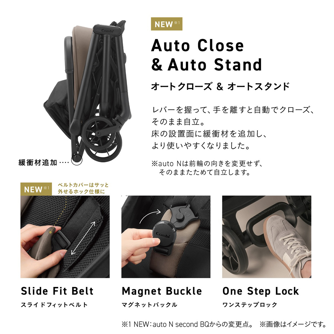 【コンビ】auto N second QC ディープグリーン（GR）119957 ベビーカー b型 オートクローズ コンパクト 4歳まで ベビー用品 出産準備 出産 [AA109-NT]