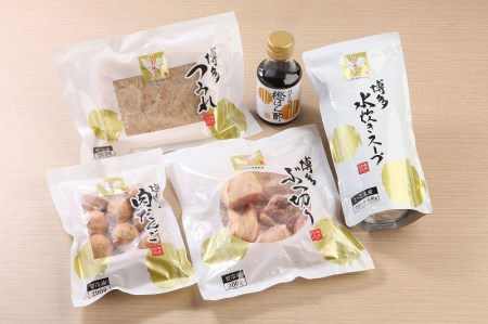 福岡ブランド「はかた地どり」 水炊きセット（2～3人前）_はかた地どり 水炊き セット 2 ～ 3人前 スープ ぶつ切り つみれ 肉だんご 橙ぽん酢 簡単 簡単調理 福岡ブランド 本場 歯切れが良い 