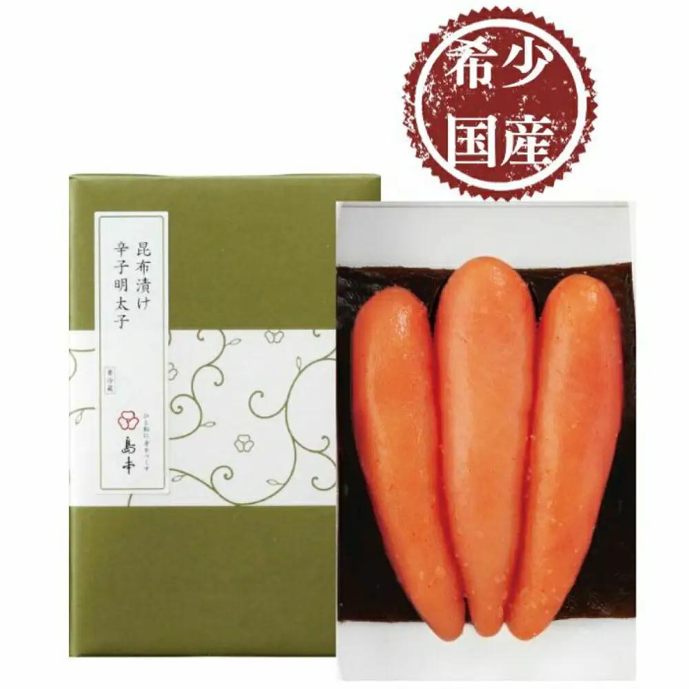 明太子 希少国産卵・無着色昆布漬け辛子明太子一本物120ｇ 明太子 [ABCR026]