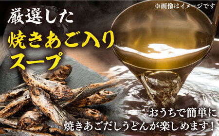 【全12回定期便】焼きあごだしうどん（16食入）《豊前市》【富士菊】うどん 麺 麺類[VAI051] うどん モチモチうどん うどんセット 麺 うどん うどん モチモチうどん うどんセット 麺 うどん
