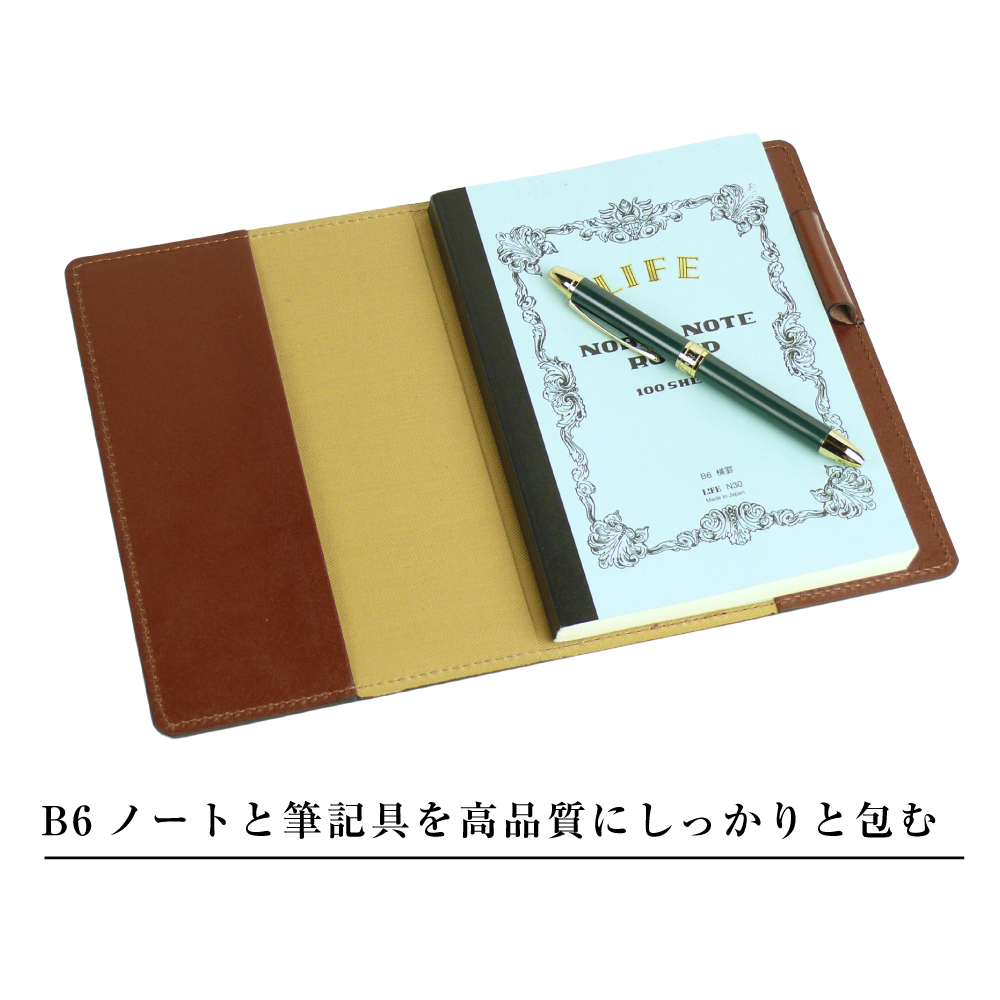 【革製ノートカバー・Ｂ６サイズ】（ダークブラウン）_イメージ3