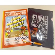 愛媛マンダリンパイレーツ　文具3点セット【A-52】