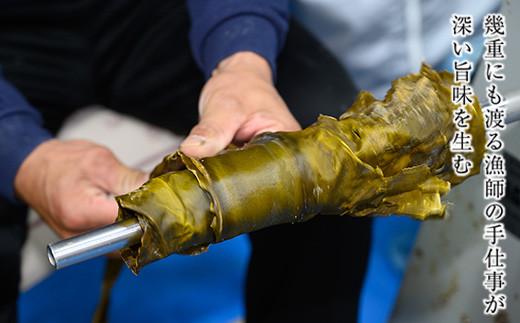 羅臼昆布天神さん家の切り落とし赤葉昆布1kg北海道 知床 羅臼産 生産者 支援 応援
