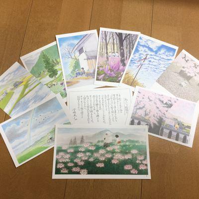 ふるさと納税 佐野市 安藤勇寿「ふるさとの詩」ポストカードセット