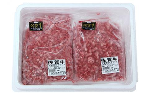 佐賀牛100%粗びき挽き肉800g