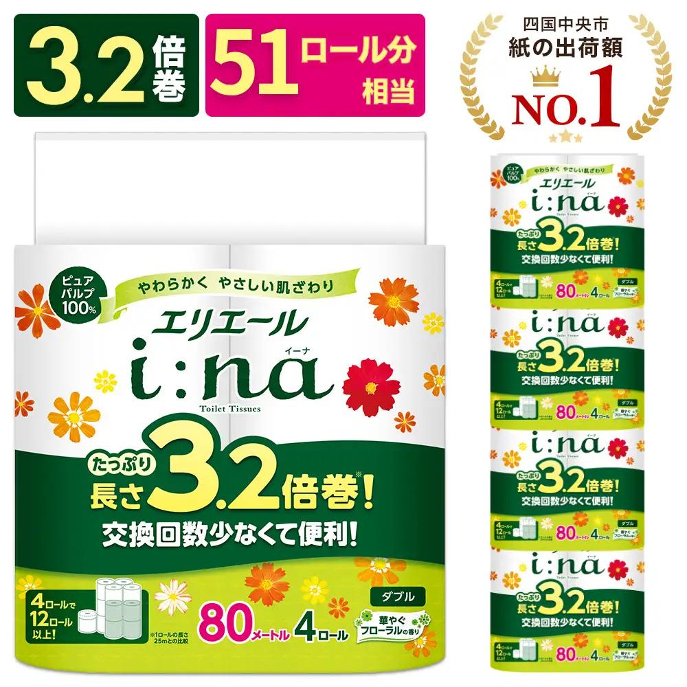 エリエール ina （イーナ） トイレット 3.2倍巻 16R（4R×4パック）ダブル