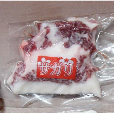 ふるさと納税 多良木町 【熊本　と畜】馬肉　サガリ　カルビ焼肉用(ヒモ肉)　300g(多良木町) |  | 01
