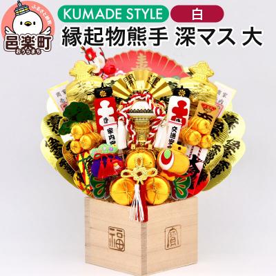 ふるさと納税 邑楽町 《縁起物熊手》深マス 大 神輿(みこし)(白)|09_mrt-030101a