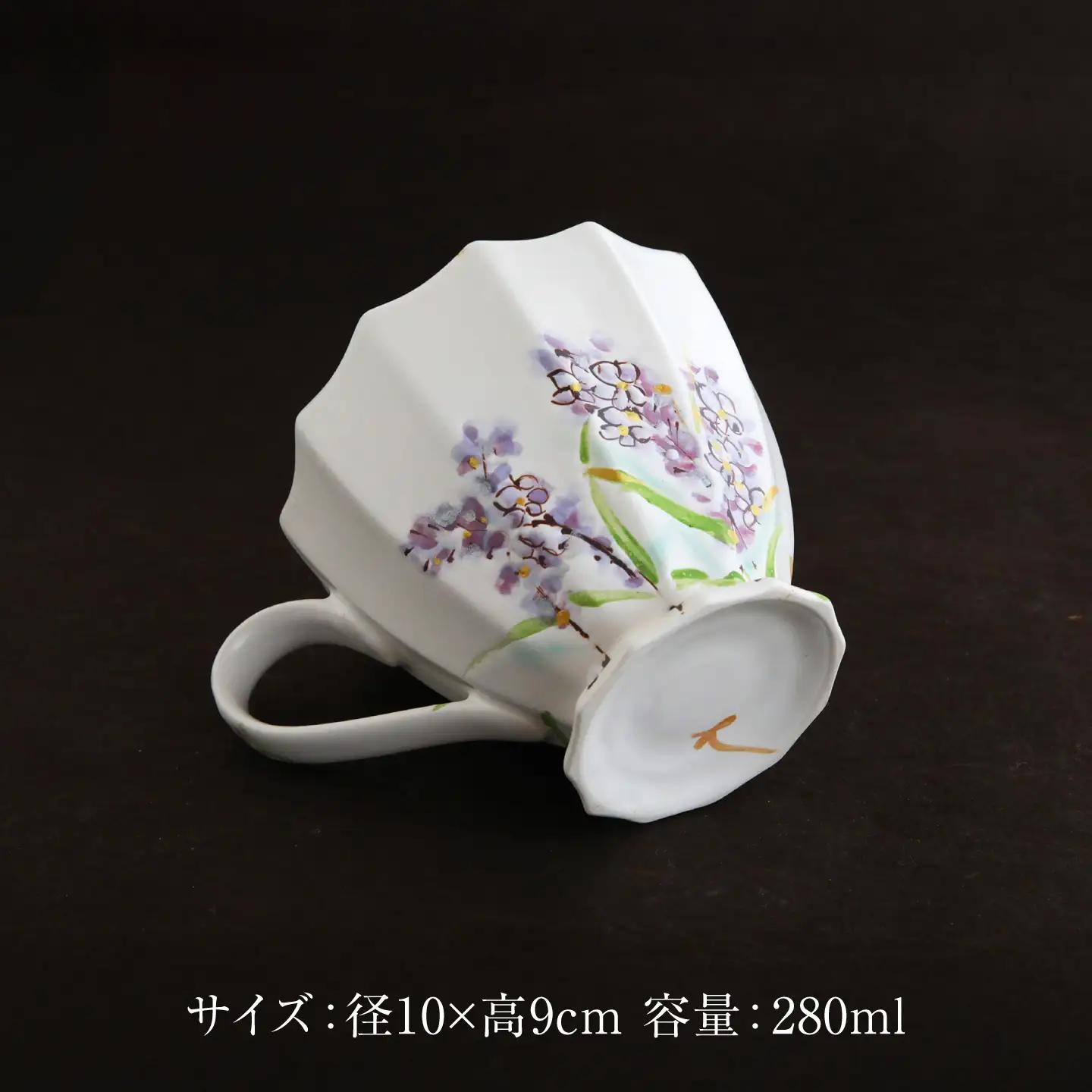 【美濃焼】koyomiお花マグカップ 7月 ラベンダー【buzan 武山窯】食器 コーヒーカップ ティーカップ [MBA019]