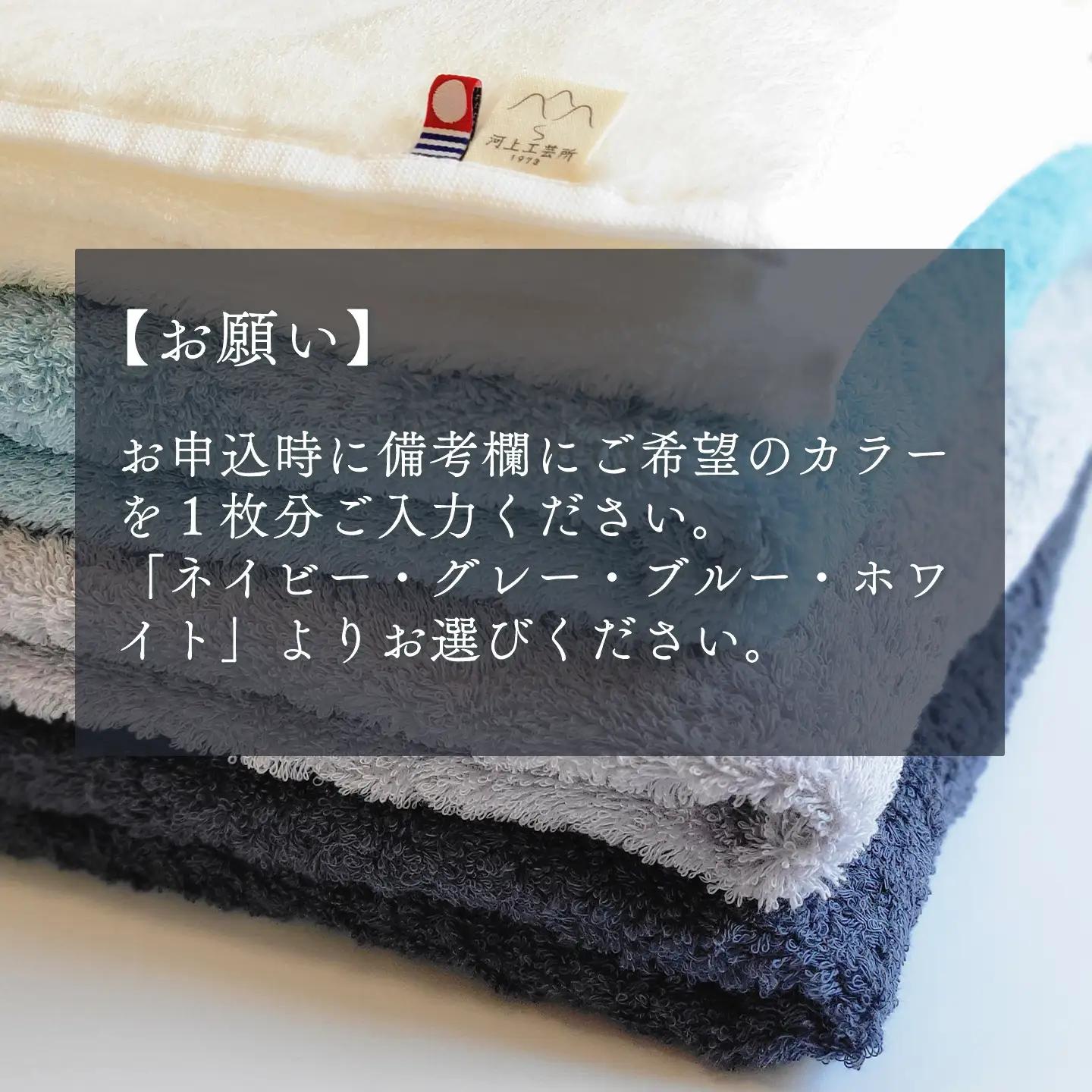 （今治タオル）水をのむ バスタオル 1枚