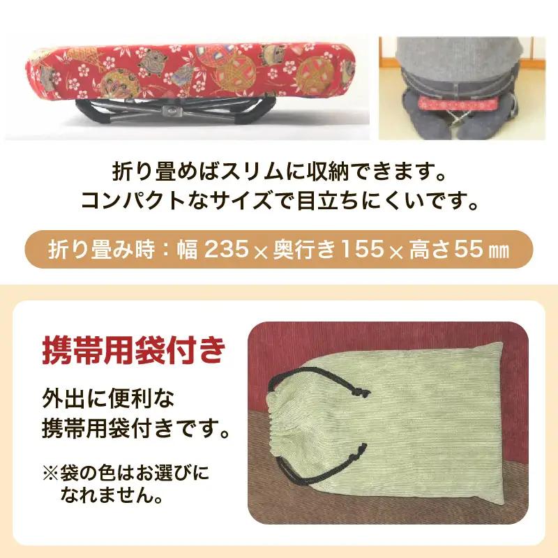 （カラー：さくら柄ピンク）折り畳み正座椅子 ／ インテリア 椅子 デザイン カラバリ コンパクト スリム 畳める 座椅子 持ち運び 便利 リラックス 袋付き 手作り 国産 [aw055-a004_01
