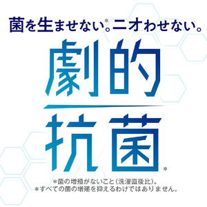 ライオン「お洗濯セット」(PRO替超特大3袋＋ソフランPSソープ替4袋)