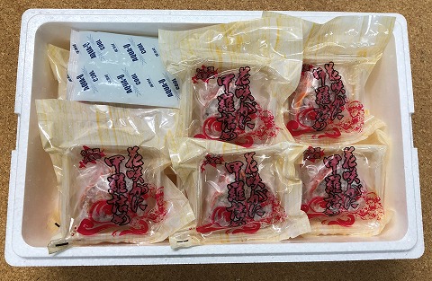 【北海道根室産】花咲がに甲羅詰め12個 D-54003