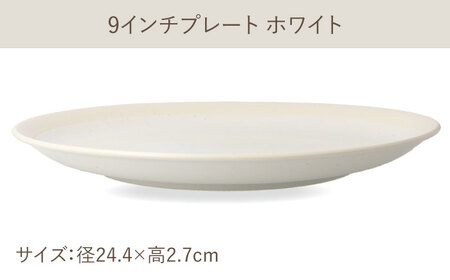 【美濃焼】[軽量食器] TLPリムバンド ホワイト 9インチ プレート×4 オートミル×4 セット【井澤コーポレーション】食器 皿 ボウル [TBP109]