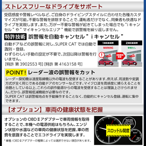 K-312 レーザー＆レーダー探知機(ZK2000)【ユピテル】霧島市 車 カー用品 カーアクセサリー 家電 ドライブ 運転 ワンボディ