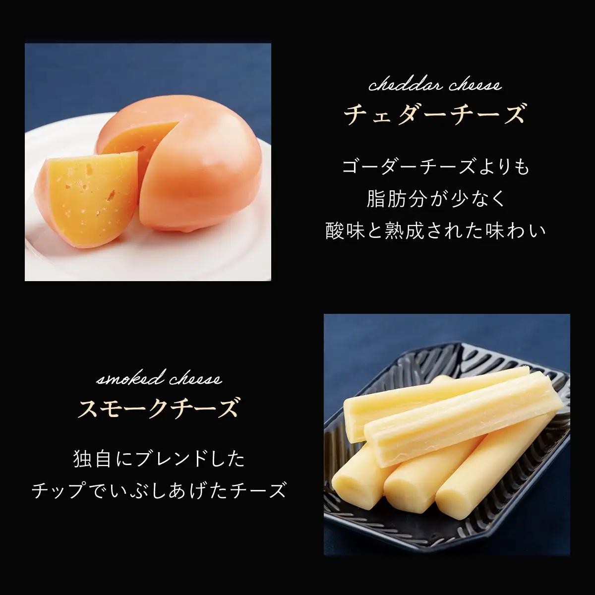 ひがしもこと乳酪館 チーズ詰め合わせセット 7種（※旧チーズオールスターズ） OSA007 | チーズ
