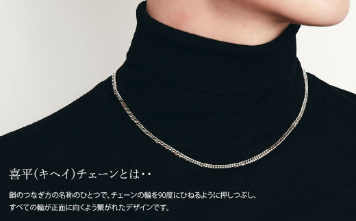 Pt850ダブル六面喜平ネックレス50cm-30g造幣局検定マーク入り