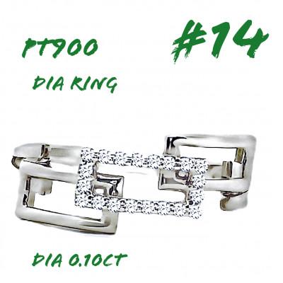 ふるさと納税 笛吹市 PT チェーンリンクリングDIA0.1CT RADR-6937DI-P #14