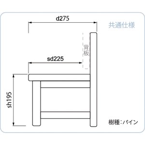 こども椅子　おつきさま（color：ピーチ）｜椅子 インテリア 家具 木 椅子 椅子 椅子 ※着日指定不可