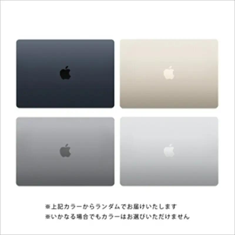 【数量限定】 MacBook Air 2023 M2 15インチ 8GB 256GB 生活キズあり品 中古 整備済 ノートPC PC  Apple アップル Mac