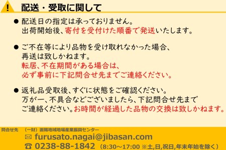 【2026年発送】「秀品」さくらんぼ佐藤錦500g（L玉・化粧箱・バラ詰）_H039(R8)