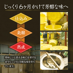 こし味噌 「秋田味噌（こし）」 2kg