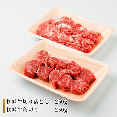 枕崎発【かつお1kg+枕崎牛セットP】戻り鰹刺し身1kg/牛角切り&切り落とし計500g C0-52【配送不可地域：離島】【1166718】