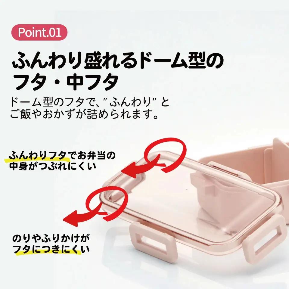 弁当箱 530ml 一段 食洗機 レンジ 対応 日本製 PFLB6 スモーキーピンク キッズドア 奈良県奈良市 skt070 スケーター 725968