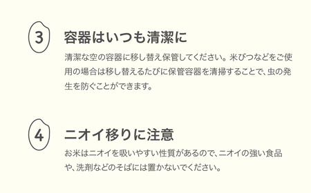 【先行予約】新米 米 15kg 5kg×3 はえぬき 無洗米 令和7年産 2025年産 山形県村山市産 ※沖縄・離島への配送不可 ja-hamxa15