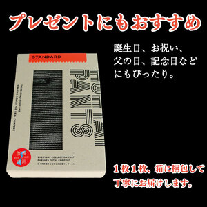 【包帯パンツ】 メンズ 前開きショートボクサー ネイビー Mサイズ　1枚