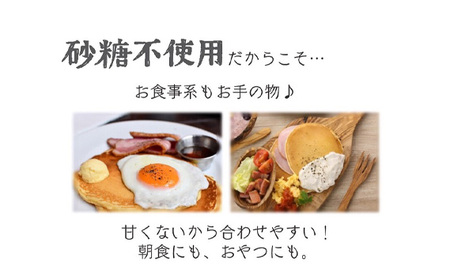 No.028 グルテンフリー砂糖不使用パンケーキミックスセット（12個）