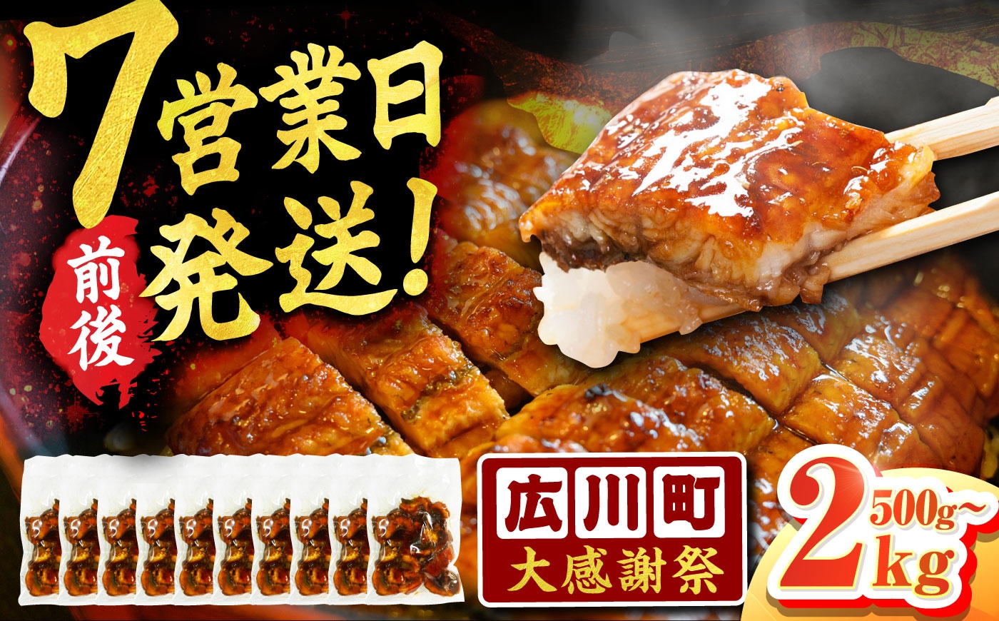 
                  【選べる容量】きざみうなぎ 個食パック 500g / 1kg / 1.5kg / 2kg きざみ 小分け 魚介 うなぎ 鰻 蒲焼き うなぎ ウナギ お祝い プレゼント 贈答 ギフト うなぎ 鰻 人気 おすすめ 土用の丑の日 贅沢 ご褒美 ウナギ おいしい 鰻 かばやき 特別 贅沢 unagi ひつまぶし うなぎ ウナギ 鰻 九州 福岡 広川町 / 株式会社イールファクトリー [AFBS019]
                