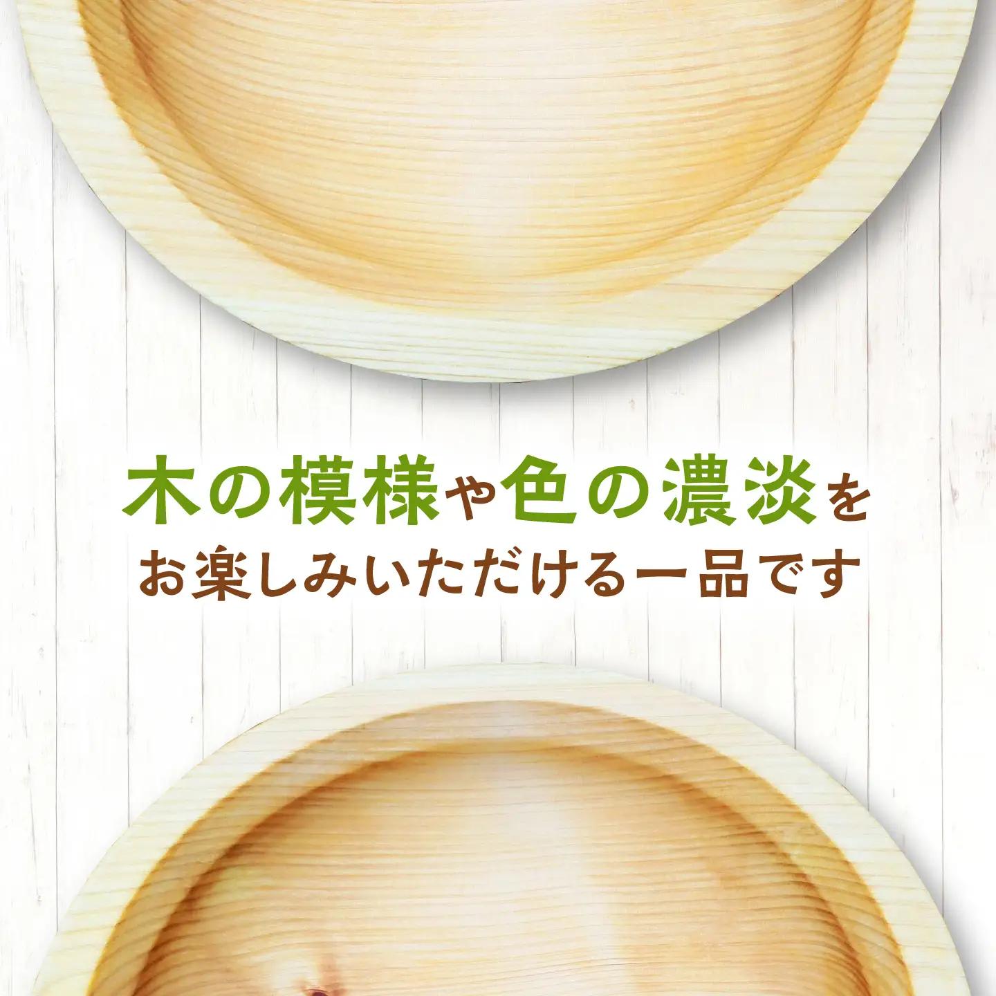 対馬産 桧 のサラダボウル 《対馬市》【対馬ヤマネコ工房】 ひのき 食器 木工品 おしゃれ 一点物[WCP001]