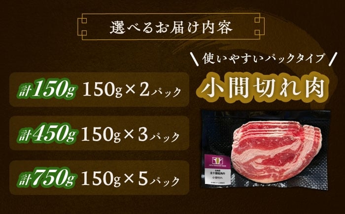 北海道 牛肉 牛 肉 にく お肉 短角牛 和牛 国産牛 霜降り肉 霜降り 高級肉