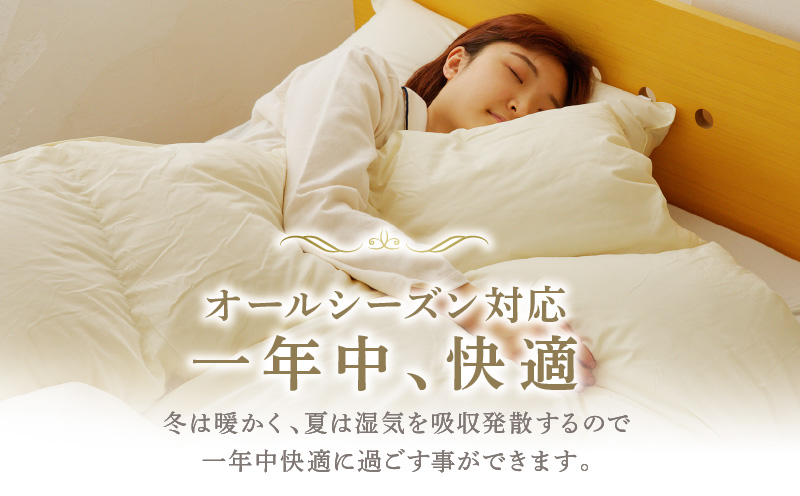 羽毛布団 2枚 ポーランド産グース贅沢仕様 シングル 150cm×210cm アイボリー【国産 羽毛 ふとん 寝具 掛け布団 羽毛ふとん】 099H3101
