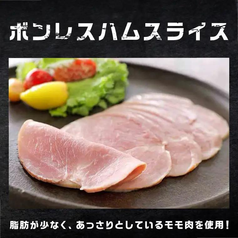 常陸の輝き バラエティ 9品 ( ハム ベーコン ソーセージ ) 【贈答用(熨斗対応可)】豚肉 お取り寄せ グルメ 人気 冷蔵 詰め合わせ ギフト おかず ご当地グルメ ディナー 食べ比べ パーティー