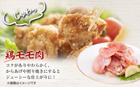 宮崎県産若鶏 モモ・ムネ切り身 鶏肉小分けパック 合計4kg(250g×各8パック)