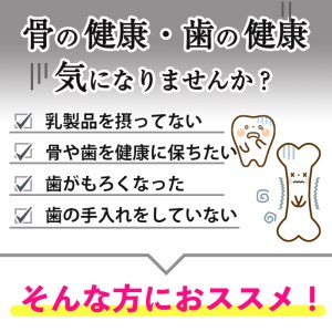 No.897 カルシウム(186粒入×3袋・計558粒)【てまひま堂】