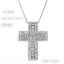 【ふるさと納税】1CT ダイヤモンド　ペンダント　P5932DI-P2【配送不可地域：沖縄県】【1325373】