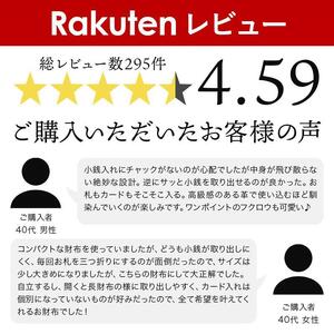 大きく開く小さな財布 二つ折り財布 サイフ HUKURO 栃木レザー 全6色【ブラック(赤糸)】